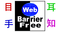 Web oAt[̃}[N}[N̎ɖځEEEmzC[W