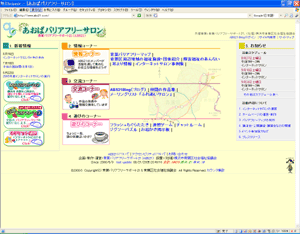 摜@΃oAt[T̃gbvy[W