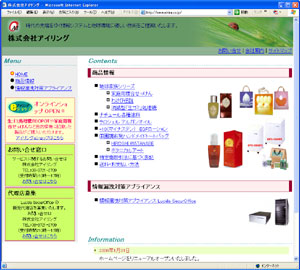 �摜�@������ЃA�C�����O�̃g�b�v�y�[�W