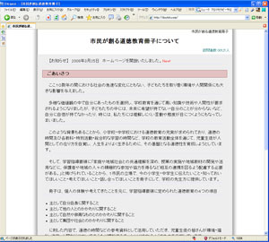 �摜�@�s�����n�铹��������q�̃g�b�v�y�[�W