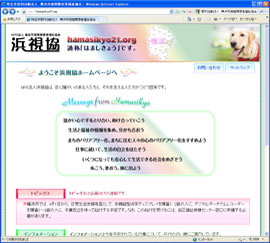 �摜�@�����c�������@�l���l�s���o��Q�ҕ�������̃g�b�v�y�[�W