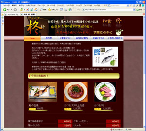 �摜�@�a�H�u�A�i�Ђ��炬�j�v�̃g�b�v�y�[�W