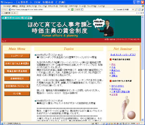 摜@lT|[g.COM̃gbvy[W