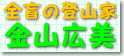 ���R�L���̃z�[���y�[�W