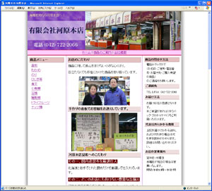 �摜�@�L����� �͌��{�X�̃g�b�v�y�[�W