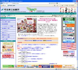 �摜�@���c���H��c���l�g�b�v�y�[�W