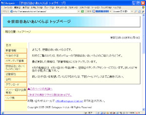 摜@cJ gbvy[W̃gbvy[W