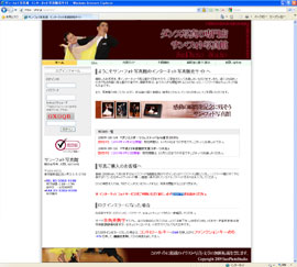 �摜�@�T���E�t�H�g�ʐ^�فv�̃g�b�v�y�[�W