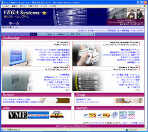 �摜�@�x�K�V�X�e���̃g�b�v�y�[�W
